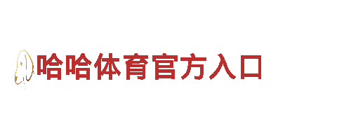 探索6566体育电动车——革命性的纯电动出行选择